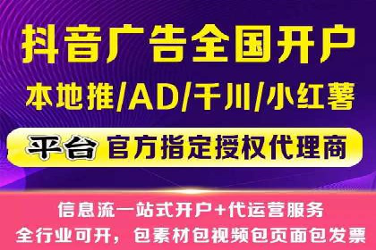 SEM竞价托管实战案例：数据分析