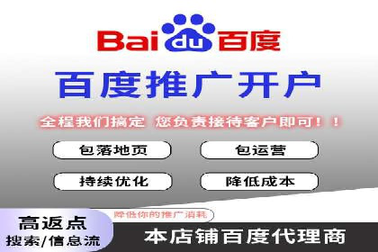 SEM代理案例：如何实现低成本高回报