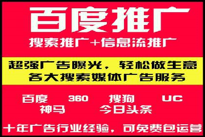 渠道开户返点的运用与效果评估——案例分析