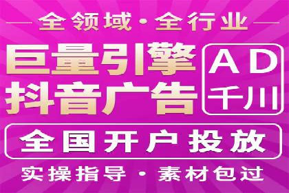 信息流广告开户攻略：多维度案例剖析